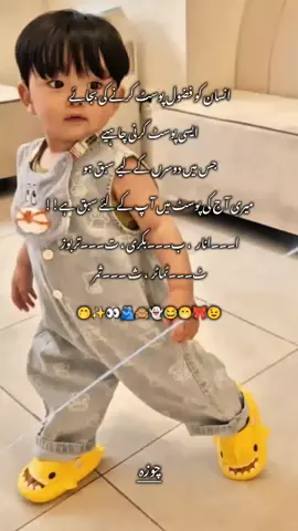 yaad karlo 🤭😁 #. . . . . . . . . . . . #pleasetiktokremoveaccountwarning😭 #deartiktokteamdontunderviewmyvideos #creatorhacks #unfrezzmyaccount #foryoupage @👑⃝🦅 𝗡𝗔𝗪𝗔𝗕 👑 @𝙸𝚝𝚡~𝙼𝚊𝚜𝚘𝚘𝚖👑⚜️ @✫➳ᴹᴿ᭄𝚌𝚑𝚞𝚣𝚣𝚊🐣✫ 