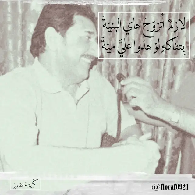 تعد أغنية 