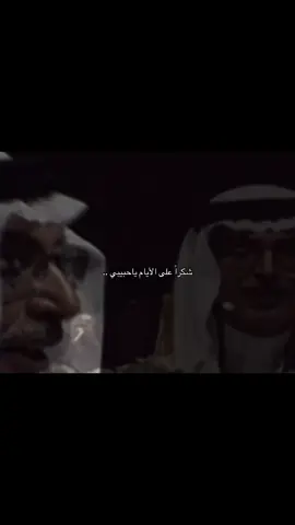 شكراً .. ياحبيبي  #fy#fyp#foryou#مالي_خلق_احط_هاشتاق#الشعب_الصيني_ماله_حل😂😂🏃🏻‍♀️ 