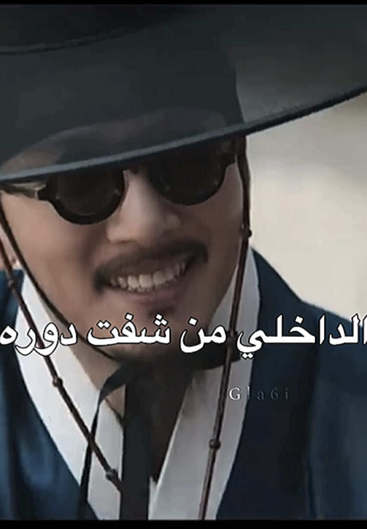 آش هذا ؟ لسلامه النفسيه مارح اكمل المسلسل #thescandal #kdrama #كيدراما #edit #jichangwook 