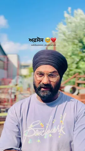 afsoos 😔💔 #sukhsainizz_motivation #italy🇮🇹 #highlight #pyar #yaadan 