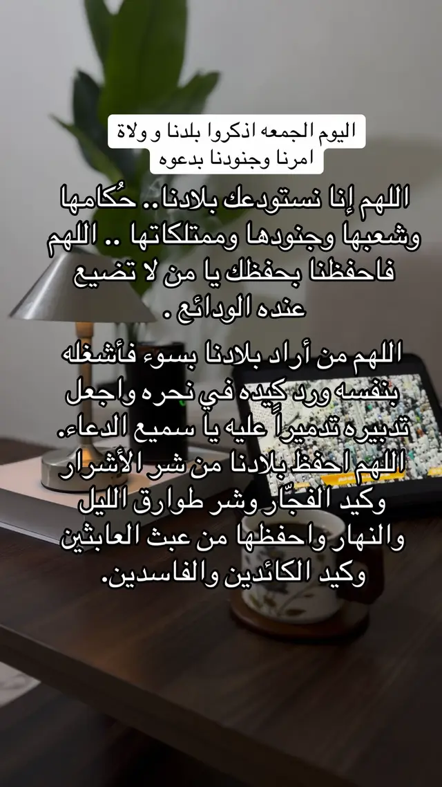 اللهم امين#المملكه_العربيه_السعوديه #saodiarabia🇸🇦 #اكسبلورexplore #explore #fyppppppppppppppppppppppp 