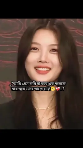 hmm🥺❤️‍🩹) @Vivo @For You @TikTok #ইনশাআল্লাহ_যাবে_foryou_তে। #একটা_ভিডিও_ভাইরাল_করে_দেও #ইনশাআল্লাহ_ভাইরাল_হবে🤲🤲🤲🤲 #একটা_শেয়ার_করেন_প্লিজ 
