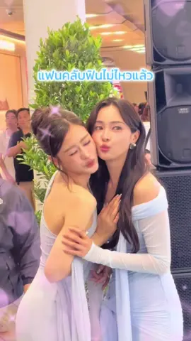 แฟนคลับใจเหลวไปหมดแย้วงับ 🫠🥰 #oombam #อุ้มแบม #oomeisaya #bamsaralee #thetouchblueprintxoombam 