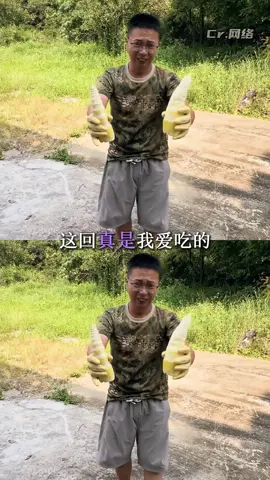 竹笋这回真是我爱吃的（cr：  @渔猎奇哥） #竹笋 #渔猎奇哥 #食品安全 #正能量