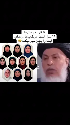نسل چیز فروش ههههههه#🤣 #viralllllll#fy#afghanistan#😂😂😂 