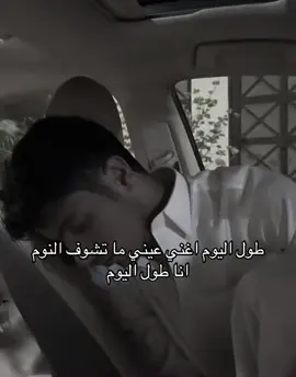 #دحام_الضحيك #veral #forgou #explore 