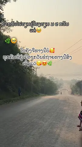 #เทรนด์วันนี้ #ຢ່າປິດການມອງເຫັນຂ້ອຍເດີ #ຢ່າປິດການມອງເຫັນຂ້ອຍເດີ່💜📌 #ດັນຂື້ນຟິດແນ່💖 #TikTok 