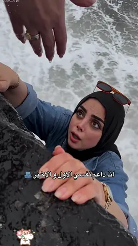 إزاي أعمل ترند إنقاذ النفس بالذكاء الاصطناعي؟ إزاي أعمل فيديو أنقذ فيه نفسي من الجرف؟ إزاي أعمل اتنين نسخ مني في فيديو واحد؟ إزاي أخلي نسخة مني تمسك إيدي فوق الجرف؟ إزاي أحافظ على ملامحي في ترند إنقاذ النفس؟ فيديو بنقذ نفسي من السقوط بالذكاء الاصطناعي. إزاي أعمل فيديو عن إيد بتنقذني من الجرف؟ إزاي أعمل فيديو فيه اتنين وشوش لنفس الشخص؟ برومبت فيديو إنقاذ النفس فوق البحر. إزاي أخلي وشي زي ما هو في فيديو AI؟ إزاي أعمل فيديو تحفيزي عن الاعتماد على النفس؟ ترند: أنا بنقذ نفسي خطوة بخطوة. أكتب إيه عشان أعمل فيديو إنقاذ النفس؟ مين يعمل لي فيديو إنقاذ النفس؟ #capcut #capcutpioneer #capcutforus 