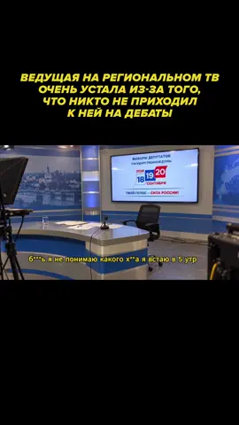 ЭТО ПРОЗВУЧАЛО В ПРЯМОМ ЭФИРЕ😱