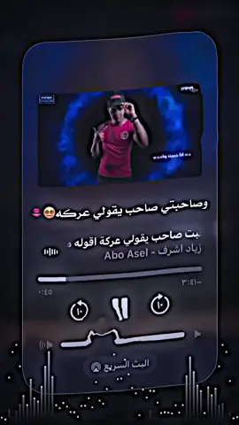 #اغاني #ستوريات #تصميم_فيديوهات🎶🎤🎬 #فيديو_ستار #اكسبلور 