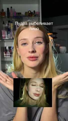 Это просто ужас… особенно на мероприятиях