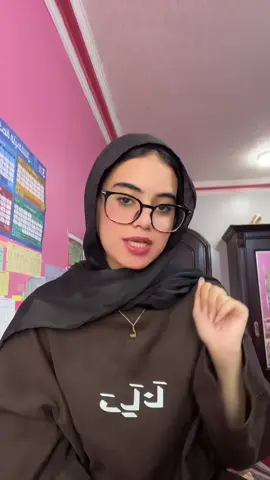 تعمل اى لو مراكم  ف اول السنه #foryou #fyp #diana #ثانوية_عامة #بكالوريا 