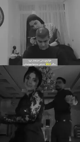 مردن دێت و ئـەوانی تر هيچ.،!! #foryou #viraltiktok #viralviralvideo #foryoupage #viral 