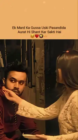 pasandeeda orat 😍☺️ ​#fyp   ​#foryou   ​#foryoupage   ​#viral   ​#trending 