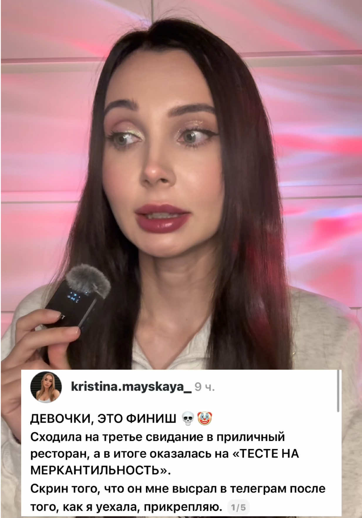 Жду вас в Telegram-канале «Между нами 🥂». Ссылка в шапке профиля. Там вы найдёте и ваши истории, и мои собственные, будет уютно и по-своему очень близко ✨