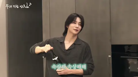 he is my smile #jeonghan #seventeen 