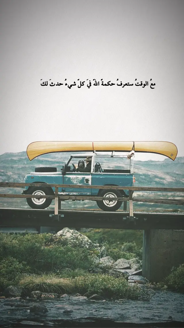 #اقتباسات📝 #خواطر #تصميمي🎬 #عباراتكم_الفخمه📿📌 #عبارات_جميلة_وقويه😉🖤 
