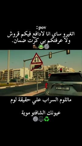 #الشعب_الصيني_ماله_حل😂😂 #مشاهير_تيك_توك #السودان #مشاهدات #fyp 