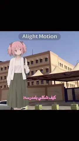 مدري
