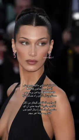 #eyebrows #fypシ #🇲🇦 