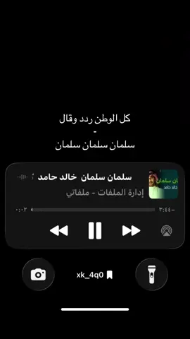 يعد برج المملكة في مدينة الرياض يُعد واحدًا من أشهر المعالم المعمارية في المملكة العربية السعودية، وأحد الرموز التي تعكس التطور العمراني الحديث في العاصمة. يقع البرج على طريق الملك فهد، وافتُتح عام 2002م، ويبلغ ارتفاعه نحو 300 متر ويتكون من 99 طابقًا. يتميز بتصميمه الفريد الذي ينتهي بفتحة كبيرة في أعلى البرج، وأصبح هذا التصميم علامة مميزات يمكن التعرف عليها بسهولة ضمن أفق مدينة الرياض. كما يحتوي الجزء العلوي على جسر المشاهدة المصنوع من الفولاذ والزجاج، والذي يوفر إطلالة بانورامية واسعة على العاصمة من ارتفاع يقارب 300 متر، ويُعد من أشهر التجارب التي يقصدها الزوار في المبنى. لا يقتصر برج المملكة على كونه معلمًا معماريًا، بل يضم مجموعة متنوعة من المرافق، منها المكاتب الإدارية والشقق السكنية الفاخرة والمطاعم والمقاهي ومرافق المناسبات، بالإضافة إلى فندق فورسيزونز الرياض ومركز المملكة التجاري الذي يضم العديد من المتاجر والعلامات التجارية. وقد ساهم هذا التنوع في جعل المبنى وجهة تجمع بين العمل والسكن والتسوق والترفيه والإقامة الفندقية في مكان واحد. ومنذ افتتاحه أصبح برج المملكة جزءًا من هوية الرياض الحديثة، وارتبط اسمه بالتطور العمراني الذي شهدته العاصمة خلال العقود الماضية. وعلى الرغم من ظهور العديد من المباني وناطحات السحاب الجديدة، لا يزال البرج يحتفظ بمكانته بسبب تصميمه المميز وموقعه الحيوي وشهرته الواسعة. ويُعد جسر المشاهدة والفتحة الموجودة في أعلى المبنى من أبرز عناصره، كما أصبح البرج مكانًا شهيرًا للتصوير والاستمتاع بإطلالة المدينة، خصوصًا وقت الغروب وفي المساء عندما تظهر أضواء الرياض من الأعلى. وبفضل موقعه وتصميمه ومرافقه المتنوعة، أصبح برج المملكة واحدًا من أبرز المعالم التي تمثل مدينة الرياض، وجزءًا مهمًا من صورتها العمرانية الحديثة. فهو يجمع بين الهندسة المعمارية المميزة والاستخدامات التجارية والسكنية والفندقية والترفيهية، ويظل حتى اليوم من أشهر الرموز التي يعرف بها سكان العاصمة وزوارها المملكة العربية السعودية #المملكه_العربيه_السعوديه #الملك_سلمان #4u 