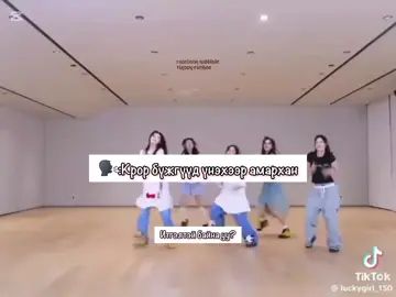 #kpop #kpopdance #viral #fyp #foryou 