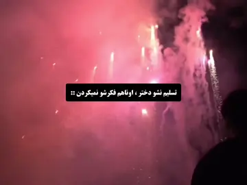 به چشماشون نگاه کن، و به من قول بده :) #bts #foryou #فوریو 