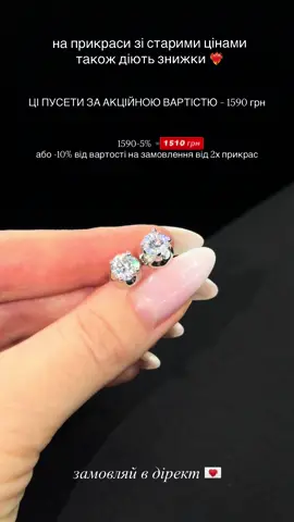 Пусети зі срібла 925 проби, родоване покриття. Куб.цирконій діамантового огранування 💎#срібніприкраси 