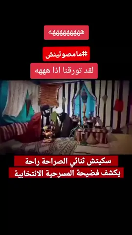 #المغرب🇲🇦تونس🇹🇳الجزائر🇩🇿 #الشعب_الصيني_ماله_حل😂😂 #كوميديا #morocco🇲🇦 #اسبانيا🇪🇸_ايطاليا🇮🇹_البرتغال🇵🇹 