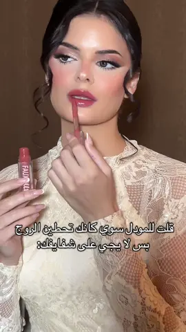 علطول رميته🙂💔#ميكب_عرايس #ميكب_ارتست_الخبر #ميكب_ارتست_الشرقيه #ميكب_عيون #ميكب_ناعم 