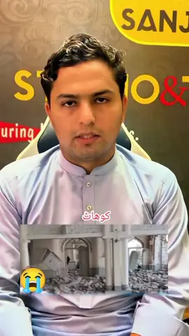 افسوس پختونوں مجبور پختون #najeeburrehmanorakzal #Majboor #puhtoon @Najeeb_Ur_Rehman001 