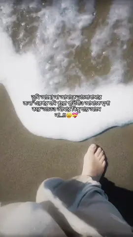 😩💝#foryoupage #tiktok #foryou #vairalvideo #fypシ゚viral 