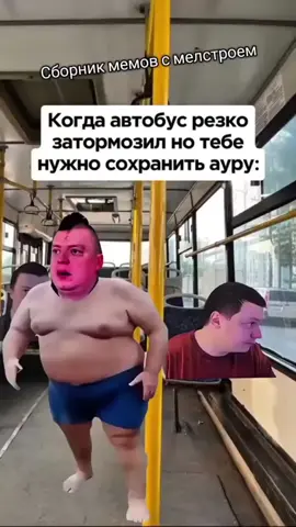 СБОРНИК МЕМОВ С МЕЛЛСТРОЕМ #creatorsearchinsights #меллстрой #нарезки #meme #бубавпн 