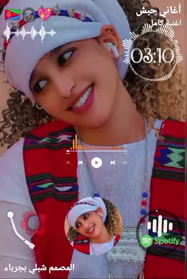 أغاني حبش #اغنية كامل #شبلي_بجرباء✌️🎧🦅 #اغاني سوداني #شعب_الصيني_ماله_حل😂 #سودانيز_تيك_توك_مشاهير_السودان🇸🇩 