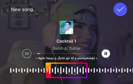 Salah.🤎#k4_tiktok #k4k_music #foryoupage #goraniarabi 