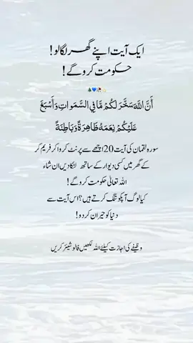 #wazifa #wazifa_islaam_dua_bayan #foryoupage #trending #viral 