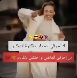 #مالي_خلق_احط_هاشتاقات🧢😂 #شعب_الصيني_ماله_حل😂🏃‍♀️ 