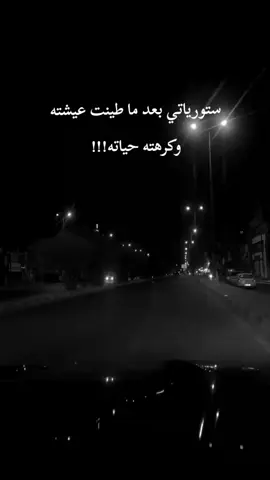 #صعدو_الفيديو #محضوره_من_الاكسبلور_والمشاهدات #نيران✨ 