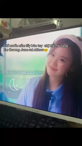 thuong Juneee(ủ lâu g ns up) #JuneWanwimol 