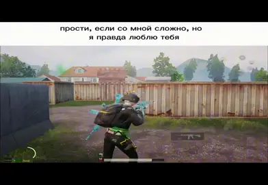 Такая же регистрация урона и моя тдм школа в моем тгк #f #карась #fypシ #тдмпабг #тдм 