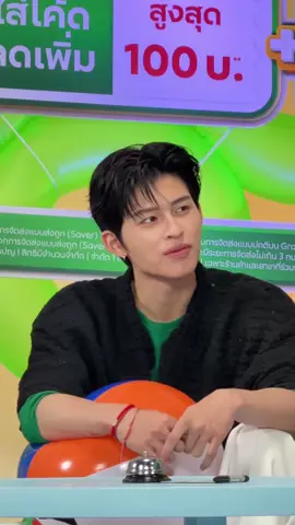 #ppnaravit #PondPhuwin #GrabFoodถูกกว่าชัวร์xPPW 