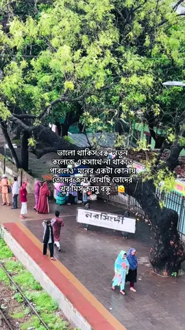 😌 #bdtiktokofficial #foryou #growmyaccount ##caption_video @TikTok 