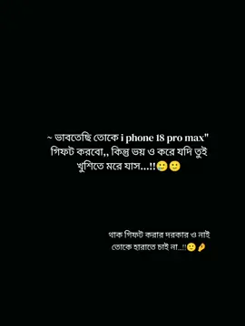 hmm..!!😫🙌