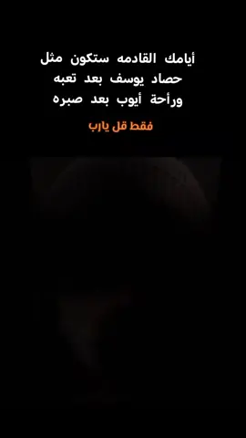 #CapCut #اقتباسات #عباراتكم_الفخمه📿📌 #عبارات #خواطر 