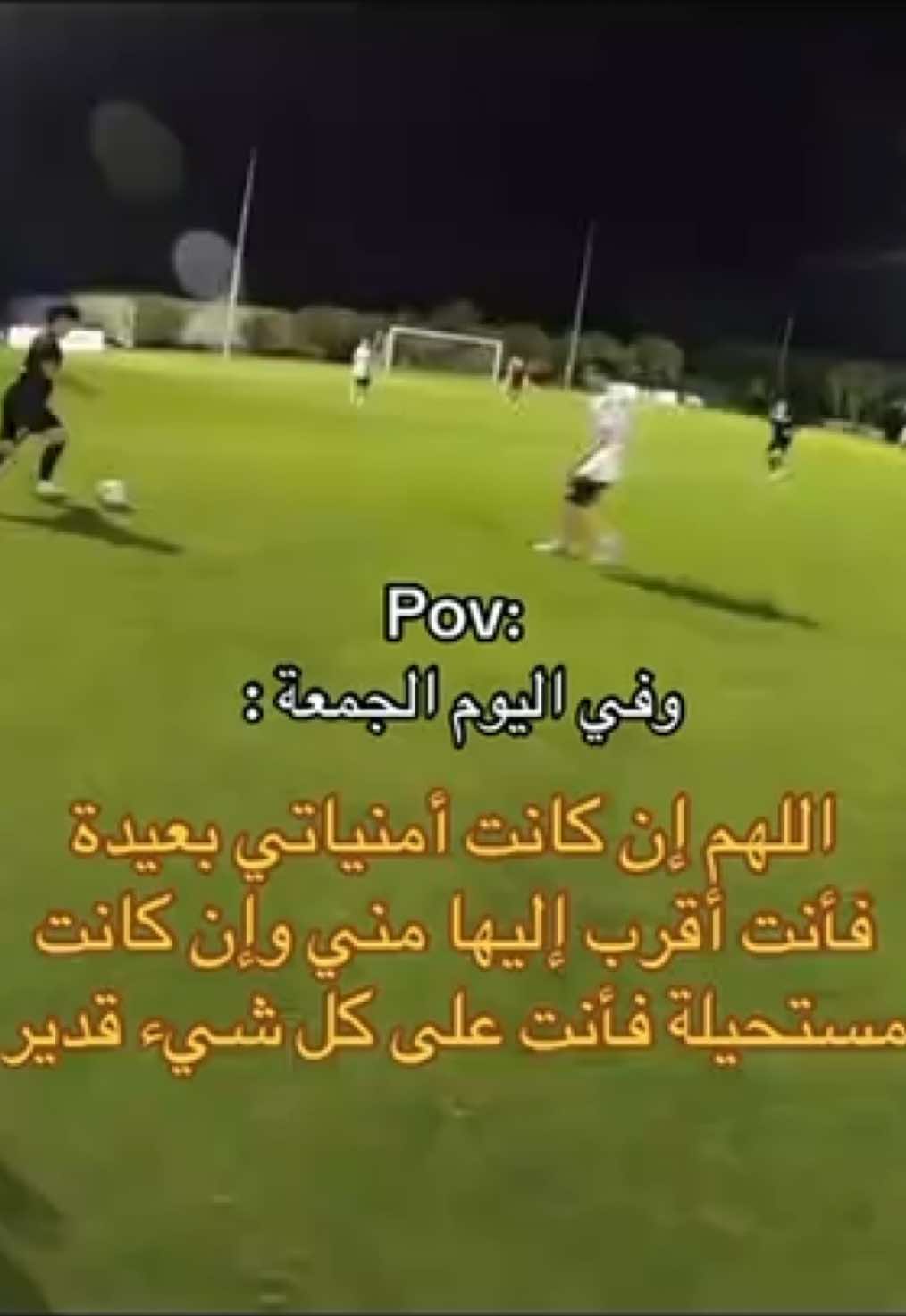 وفي اليوم الجمعة : #ستوريات #ستوريات_كرة_قدم #foryoupage #foryou #اللهم_صلي_على_نبينا_محمد 