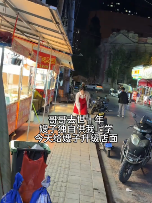 以后必须包酒楼#vlog日常 #嫂子