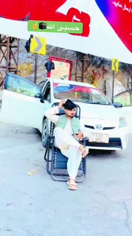 حسبی الله 🕋☝️#foryou #viralvideo #پشتون_تاجیک_هزاره_ازبک_زنده_باد🇦🇫 