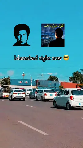 Islamabad ❌ Containrabad ✅ عمران خان كا خوف؟ اسلام آباد جگه جگه لنٹينرز لانگ مارچ، عمر ان خان ، اسلام آباد  PTI, Imran Khan, Islamabad, 27 September