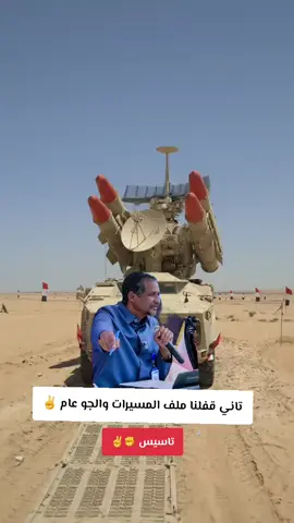 #حميدتي_رجل_الفترة_الانتقالية #قوات_الدعم_السريع🇸🇩 #الشعب_الصيني_ماله_حل😂😂 #ابطال #قوات_الدعم_السريع🇸🇩 